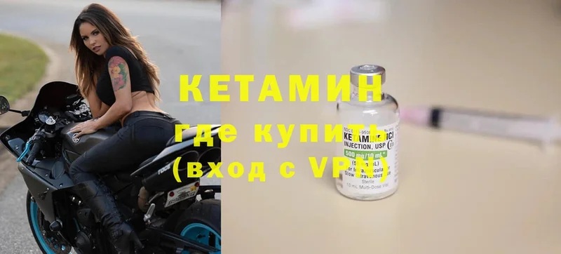 shop состав  Магадан  Кетамин VHQ  omg зеркало 